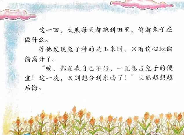 分享让我更快乐 分享让我更快乐