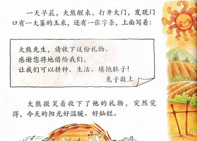 分享让我更快乐 分享让我更快乐