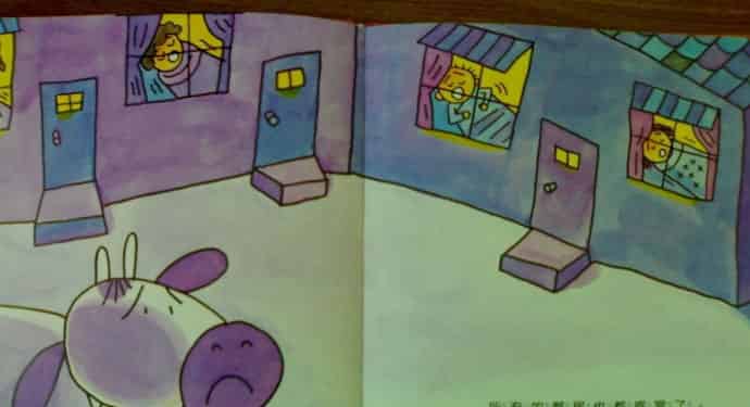 爱吃水果的牛 爱吃水果的牛