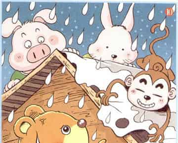 巴巴熊的破屋顶 巴巴熊的破屋顶