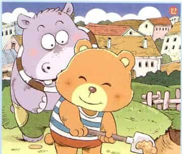 巴巴熊的破屋顶 巴巴熊的破屋顶