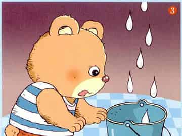 巴巴熊的破屋顶 巴巴熊的破屋顶