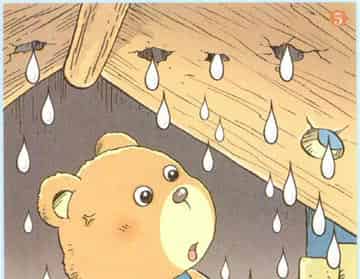 巴巴熊的破屋顶 巴巴熊的破屋顶