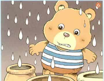 巴巴熊的破屋顶 巴巴熊的破屋顶