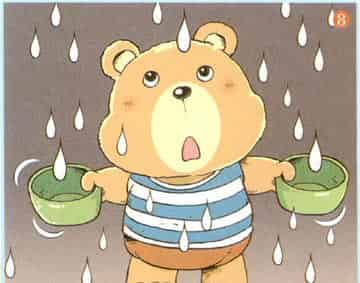 巴巴熊的破屋顶 巴巴熊的破屋顶