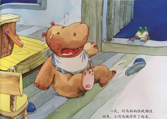 不爱用手的小河马 不爱用手的小河马