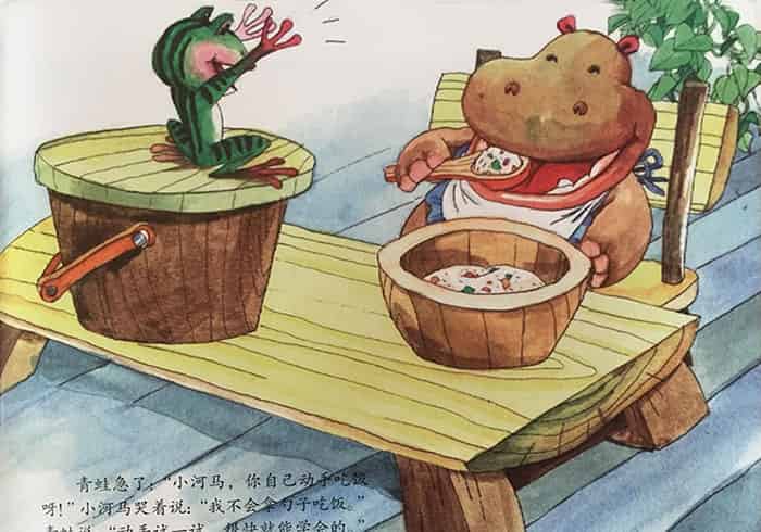 不爱用手的小河马 不爱用手的小河马