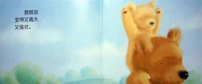 我爸爸和我 我爸爸和我