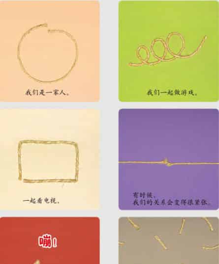 爸爸 妈妈 哥哥 我