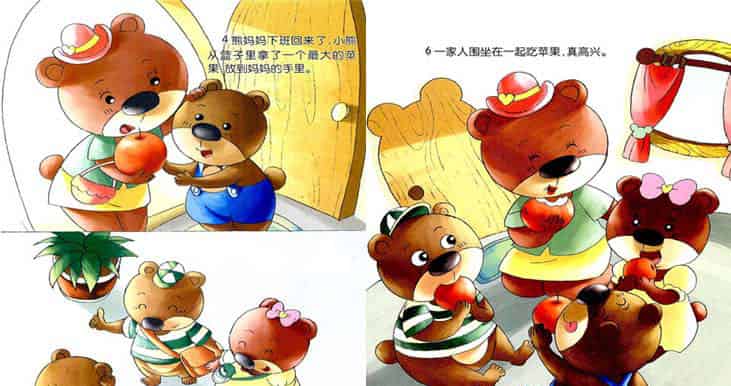 不要吃大的 不要吃大的