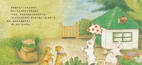 好热的夏天 好热的夏天