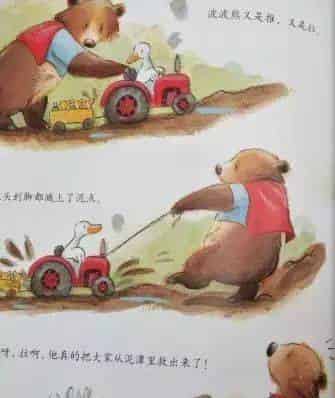 超人波波熊 超人波波熊