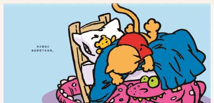 胆小的猫咪 胆小的猫咪