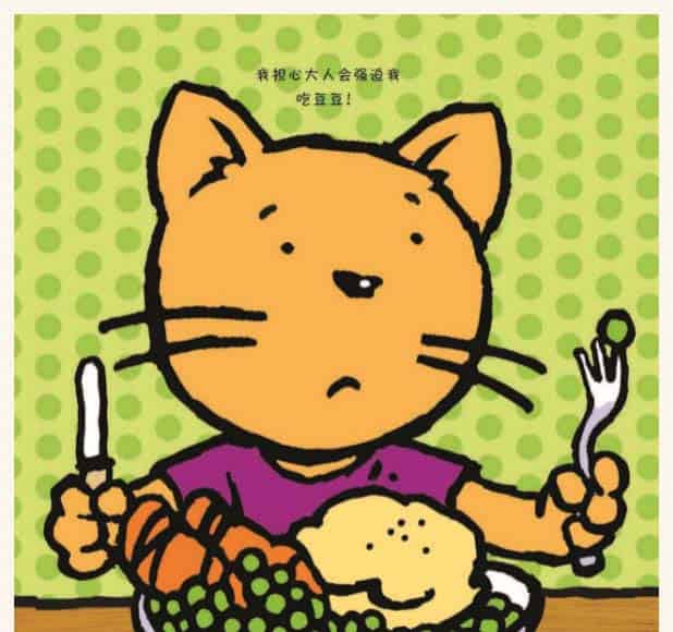 胆小的猫咪 胆小的猫咪