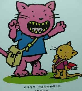 胆小的猫咪 胆小的猫咪