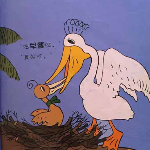 呀呼,我飞起来了! 呀呼,我飞起来了!