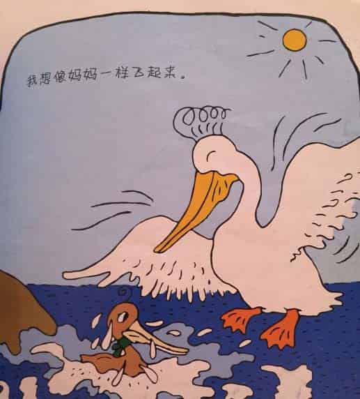 呀呼,我飞起来了! 呀呼,我飞起来了!