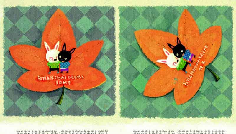 枫叶贺卡 枫叶贺卡