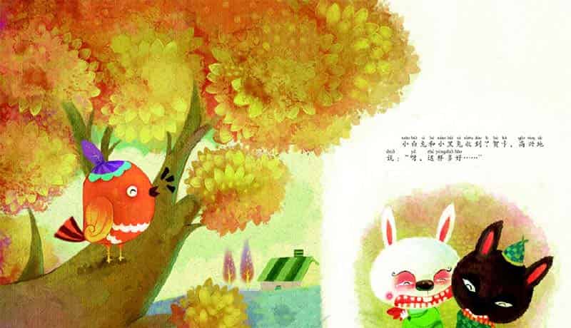 枫叶贺卡 枫叶贺卡