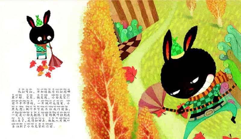 枫叶贺卡 枫叶贺卡