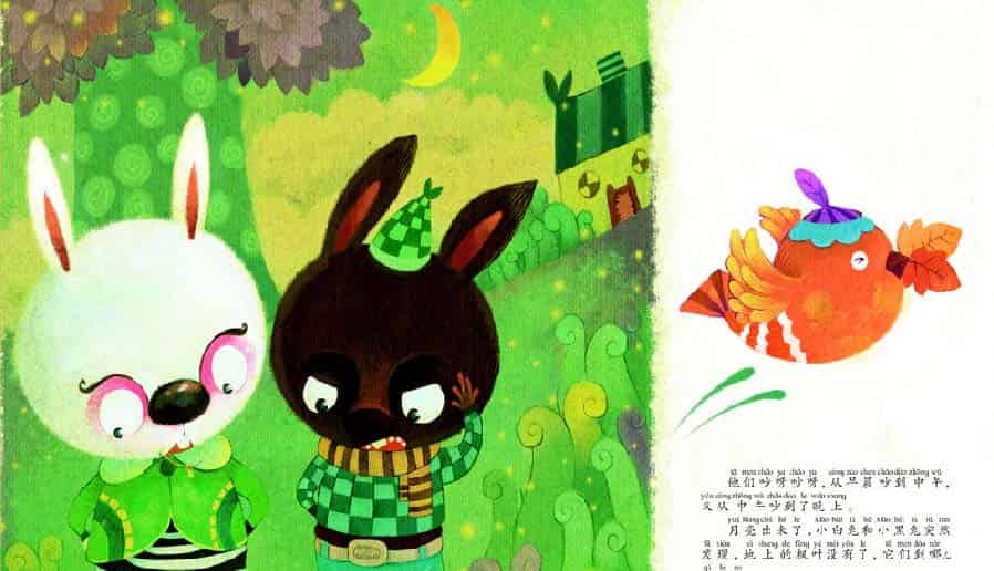 枫叶贺卡 枫叶贺卡