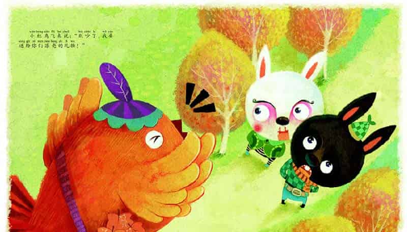 枫叶贺卡 枫叶贺卡