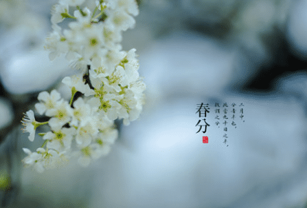 “春分”的节名有何含义，春分时节有哪些传统习俗