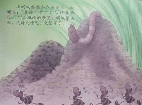 快乐是这样开始的