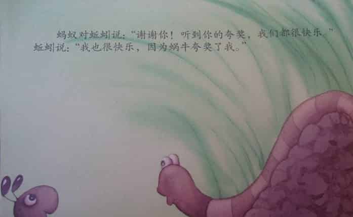 快乐是这样开始的