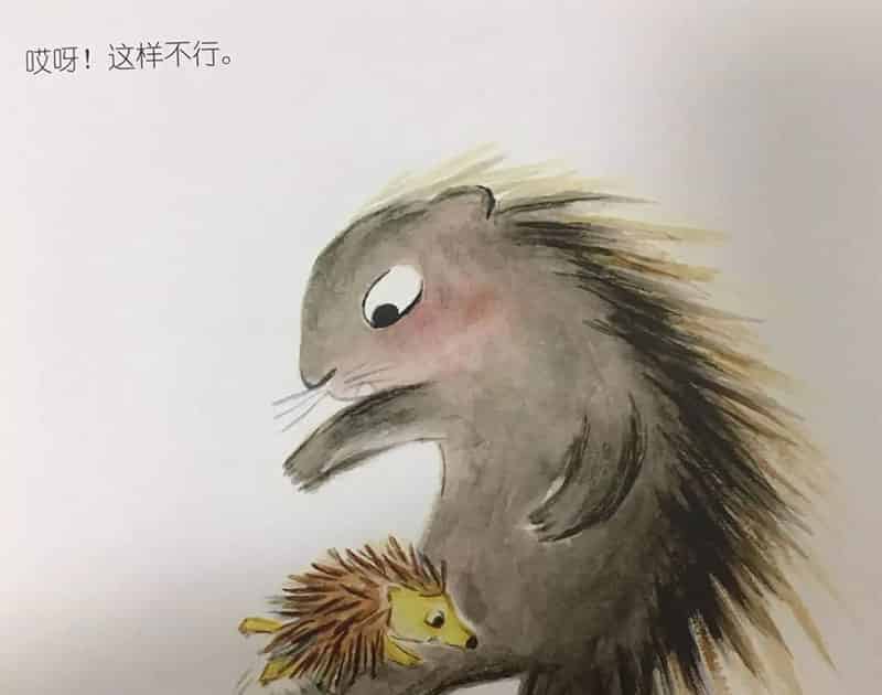 靠一靠,抱一抱 靠一靠,抱一抱