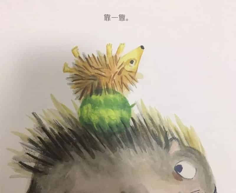 靠一靠,抱一抱 靠一靠,抱一抱