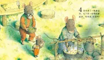 老鼠吃早餐 老鼠吃早餐