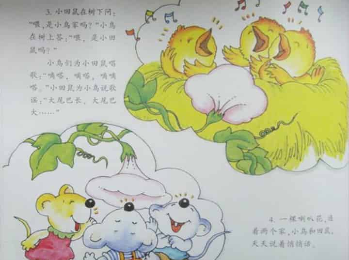 喇叭花电话(牵牛花电话) 喇叭花电话(牵牛花电话)