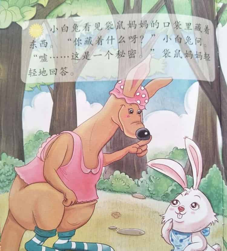 秘密是什么 秘密是什么