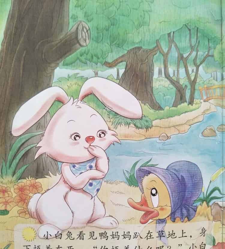 秘密是什么 秘密是什么