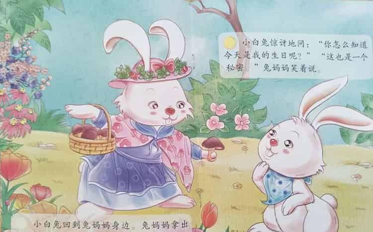 秘密是什么 秘密是什么