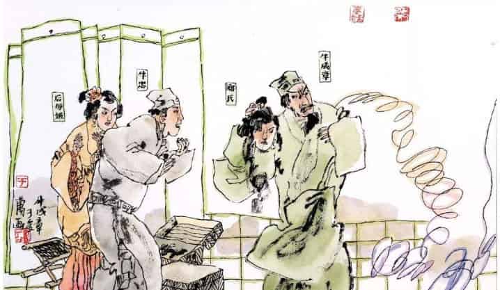 牛成章(聊斋) 牛成章(聊斋)