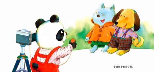 照相(拍照) 照相(拍照)