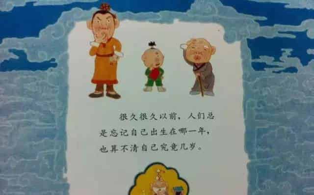 十二生肖的故事(动物渡河比赛) 十二生肖的故事(动物渡河比赛)