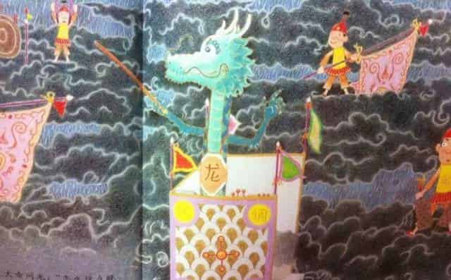 十二生肖的故事(动物渡河比赛) 十二生肖的故事(动物渡河比赛)