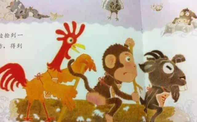 十二生肖的故事(动物渡河比赛) 十二生肖的故事(动物渡河比赛)