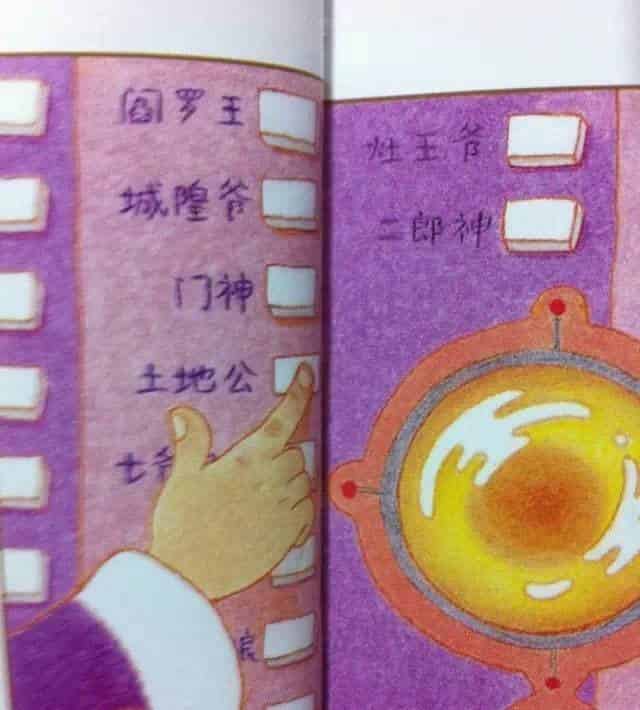 十二生肖的故事(动物渡河比赛) 十二生肖的故事(动物渡河比赛)