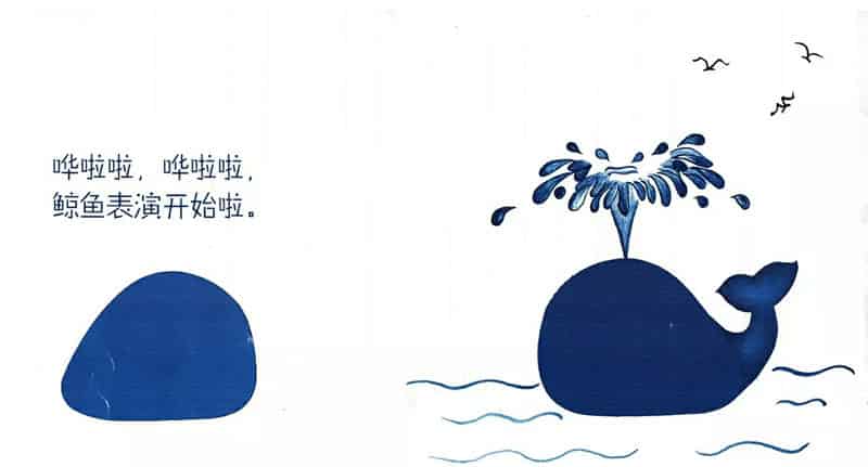 好神奇的石头 好神奇的石头