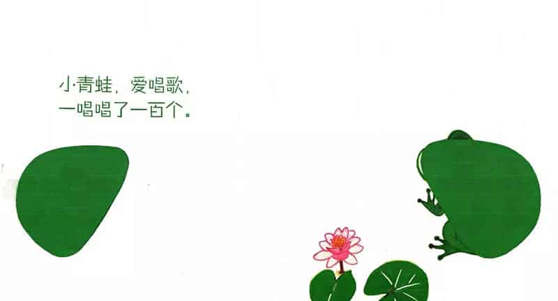 好神奇的石头 好神奇的石头