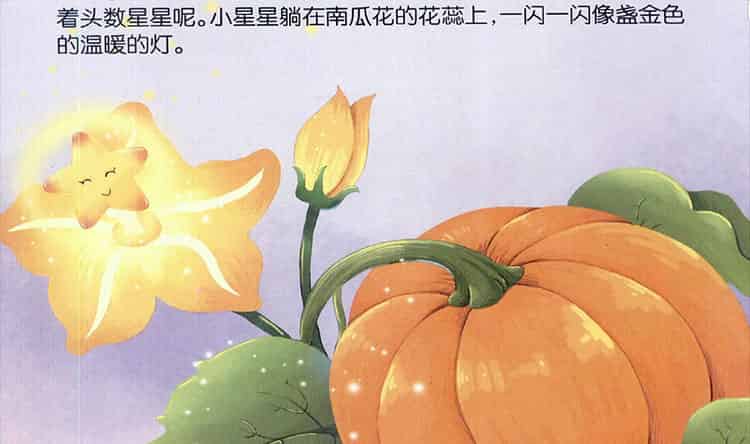 所有的,所有的,都睡着了 所有的,所有的,都睡着了