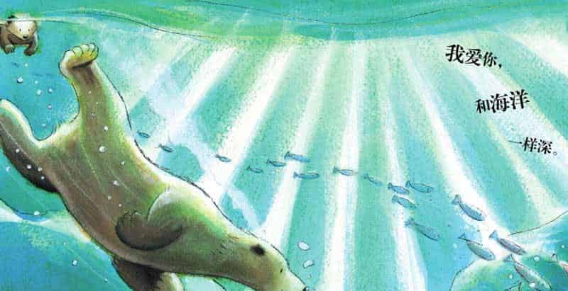 我爱你和世界一样大