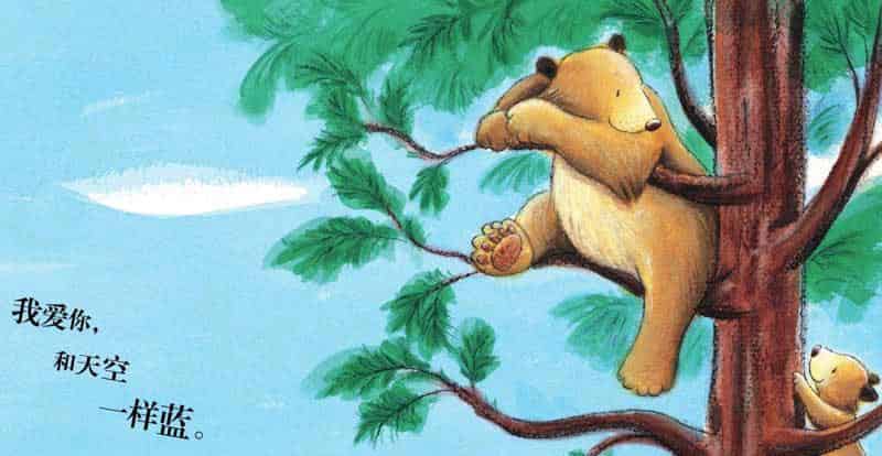 我爱你和世界一样大