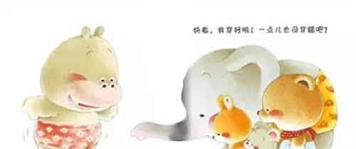 小熊宝宝-我会穿短裤啦 小熊宝宝-我会穿短裤啦