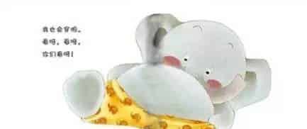 小熊宝宝-我会穿短裤啦 小熊宝宝-我会穿短裤啦