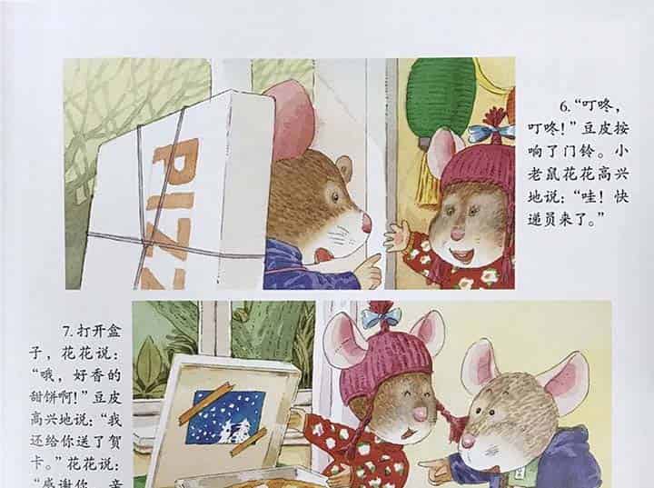 辛劳的快递员 辛劳的快递员